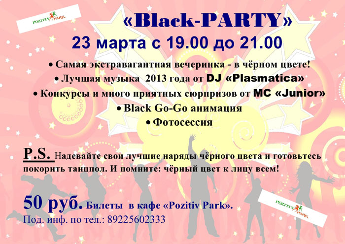 blackparty