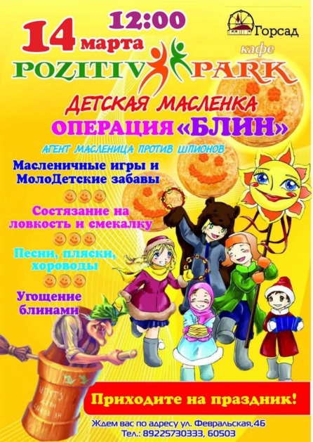masl_poz2021